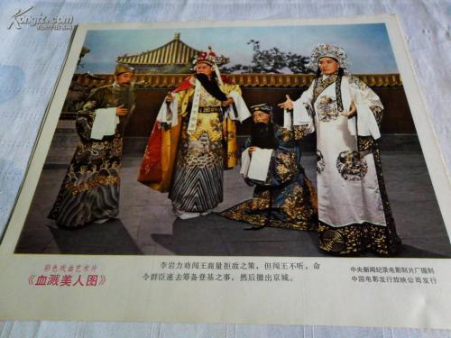 金融规划学院本科offer